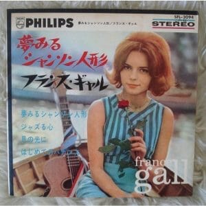france-gall-japanese