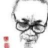 Đỗ Duy Ngọc